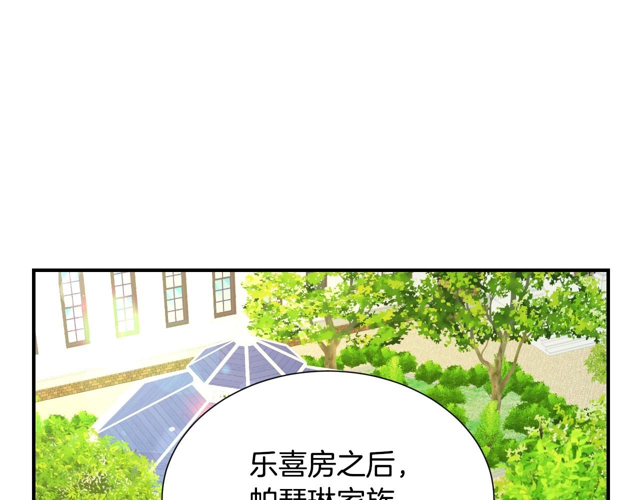 第43话 想走进她心里97