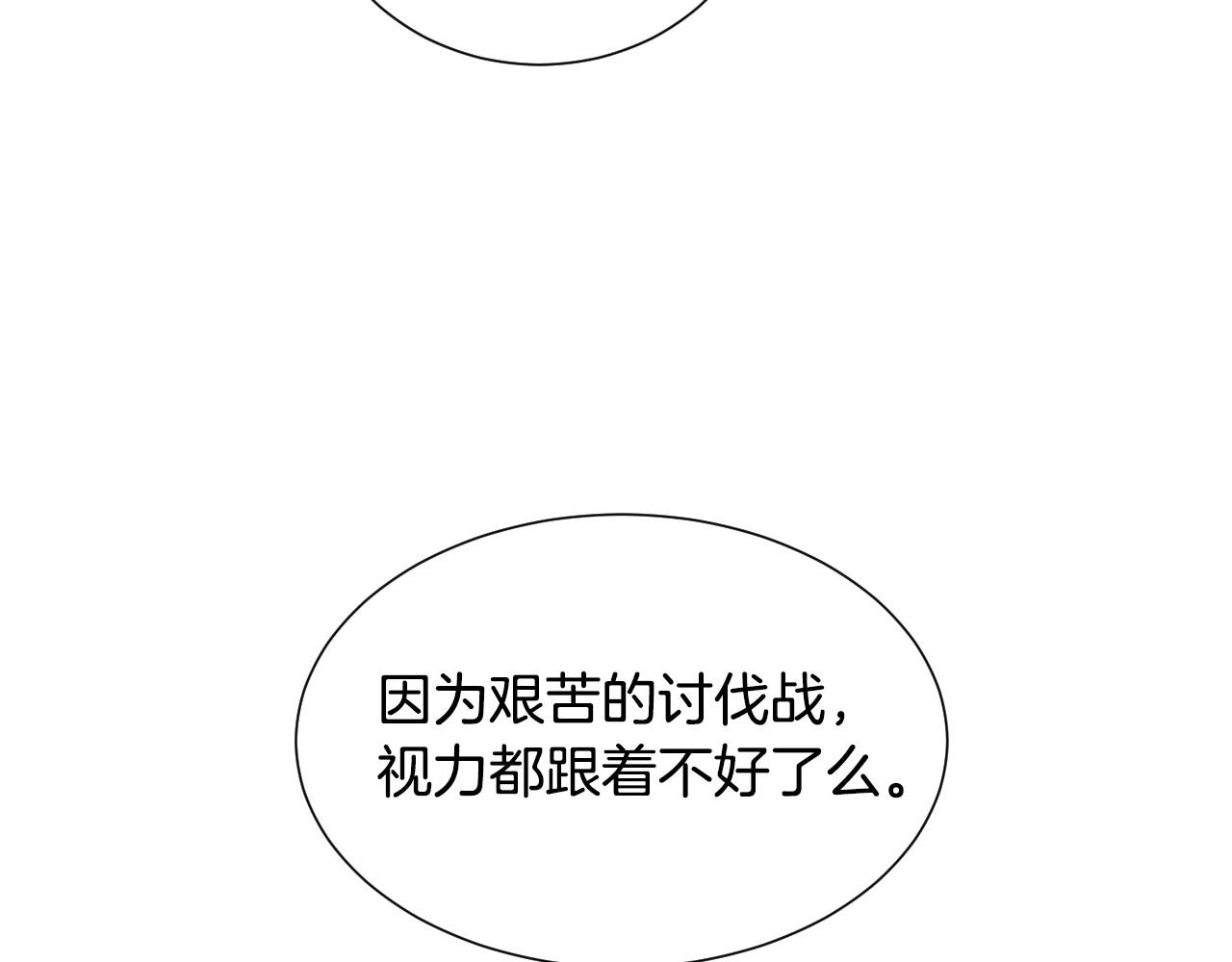 第40话 再一次心动101