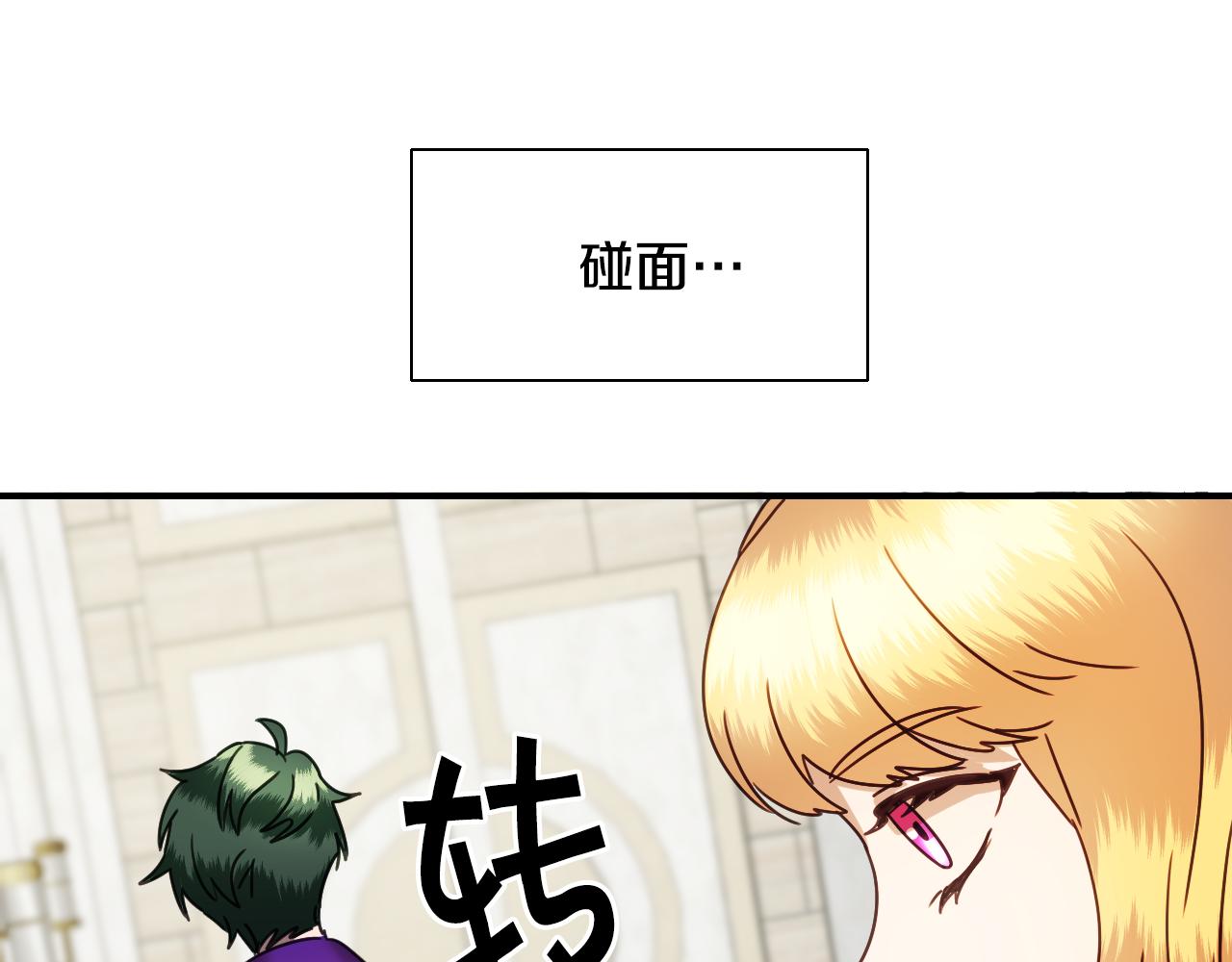 第56话 难题104