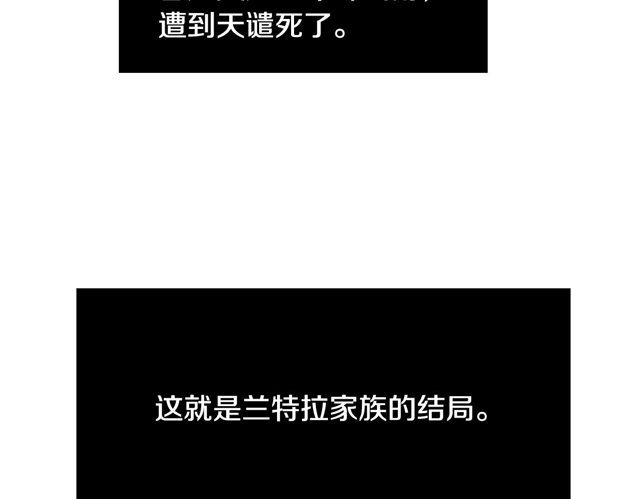 完结篇 浪漫求婚89
