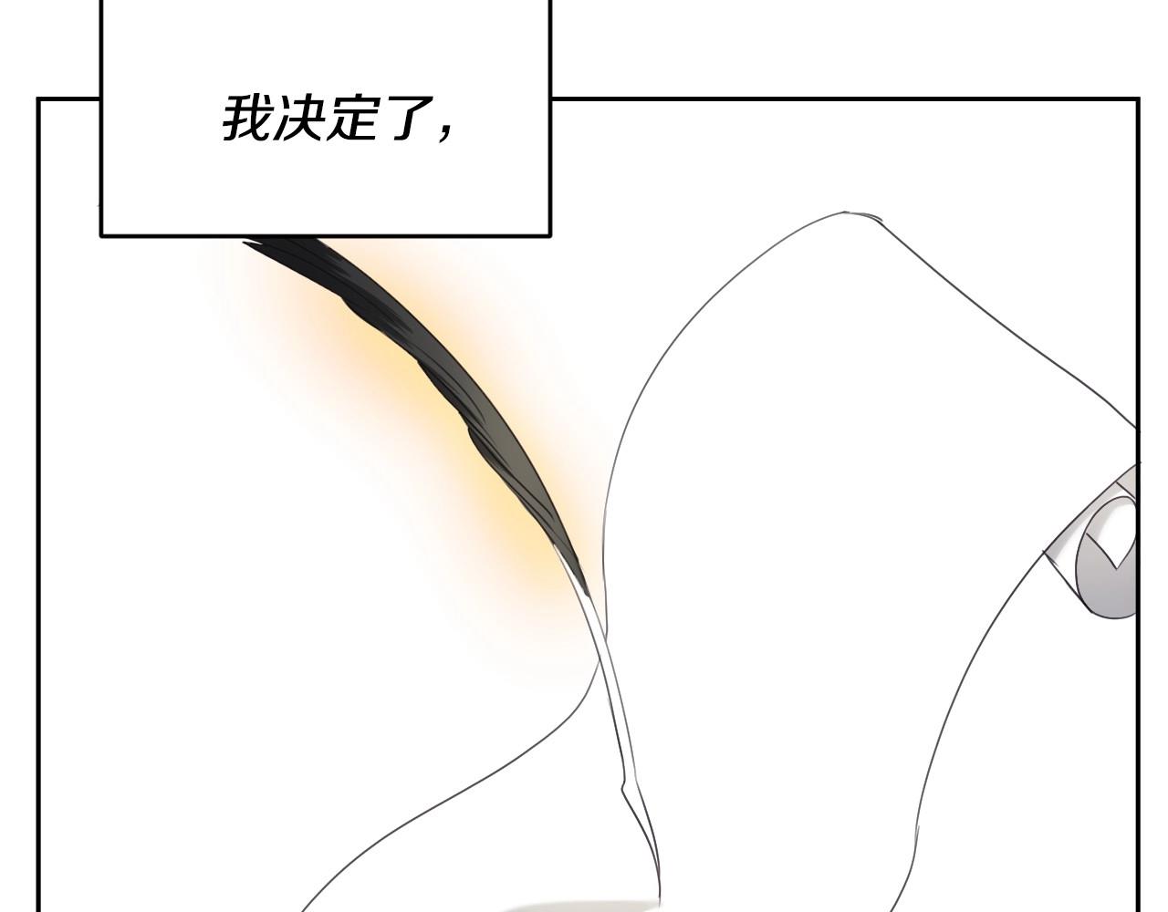 第14话 与大公成爲好朋友93
