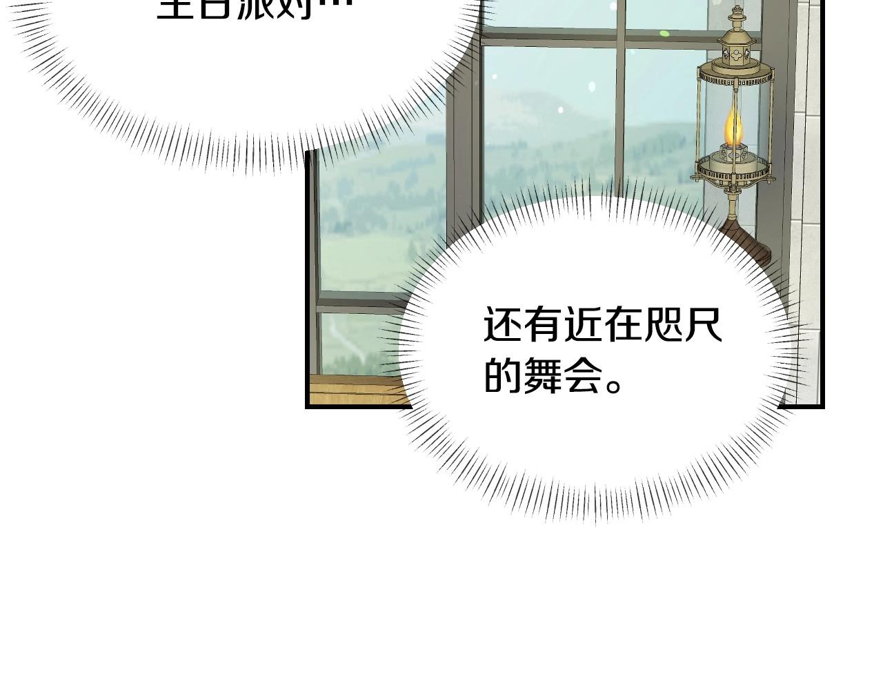 第45话 生日礼物109