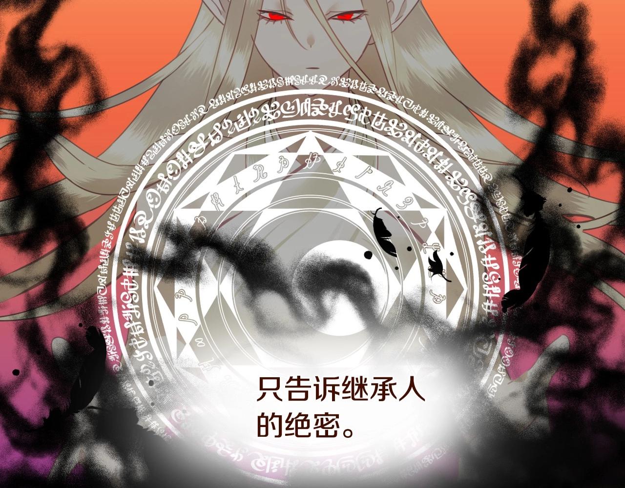 第39话 羞耻的回忆5