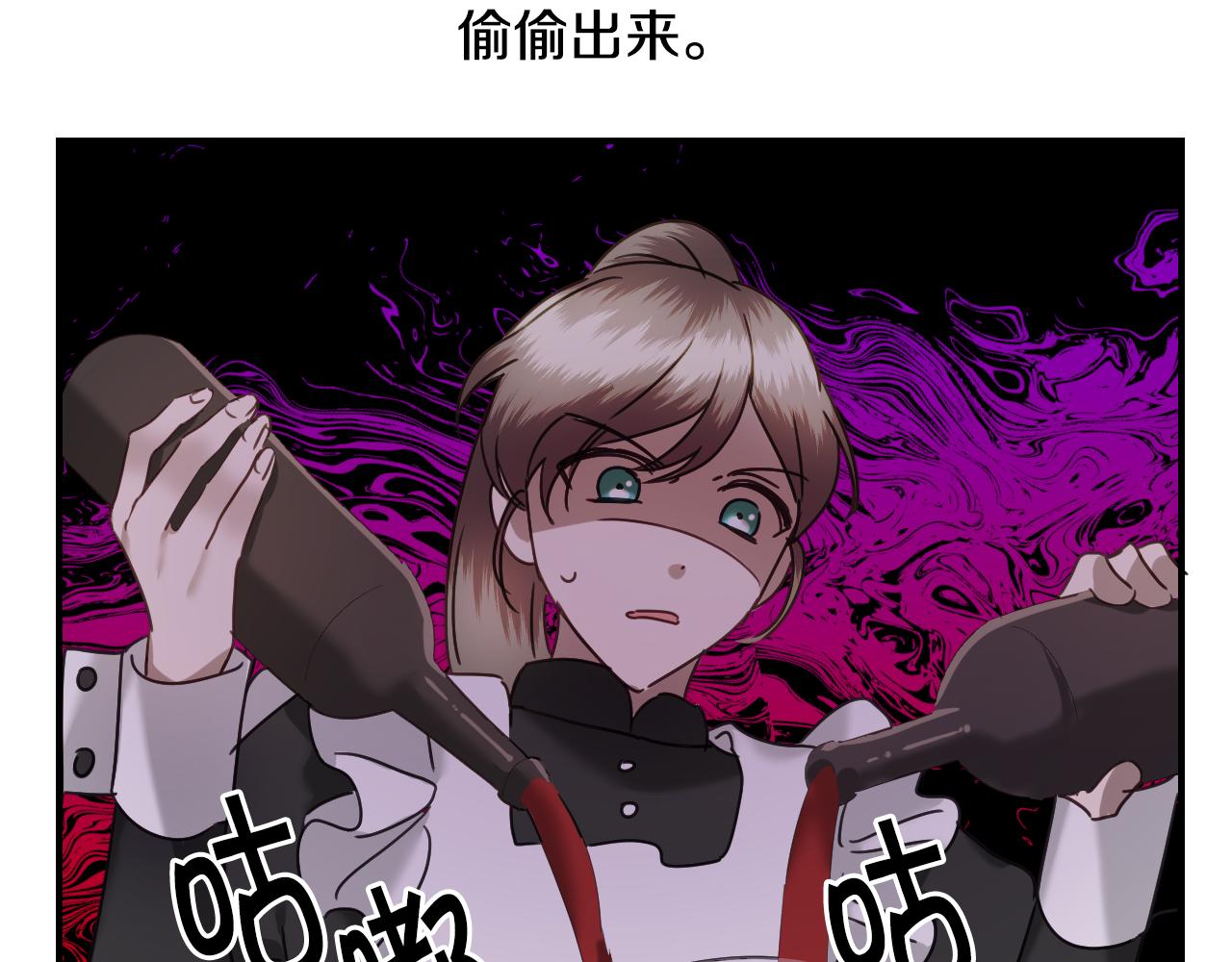 第51话 吃醋86
