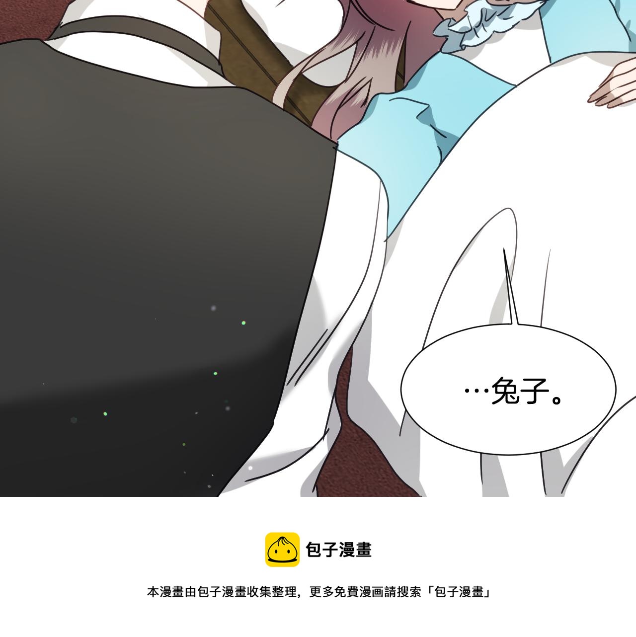 第53话 求安慰49