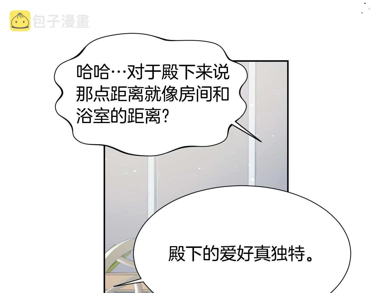 第13话 机智女主识破谎言118