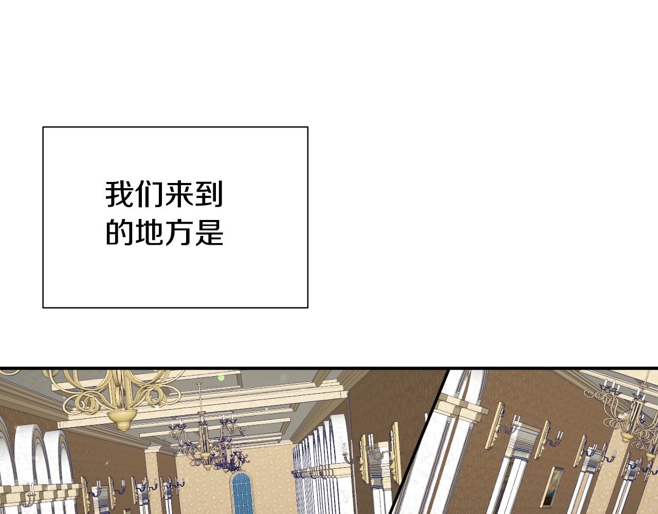 第29话 大爲震撼83