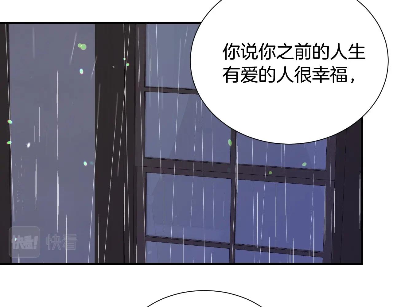 第48话 轮到我公开68