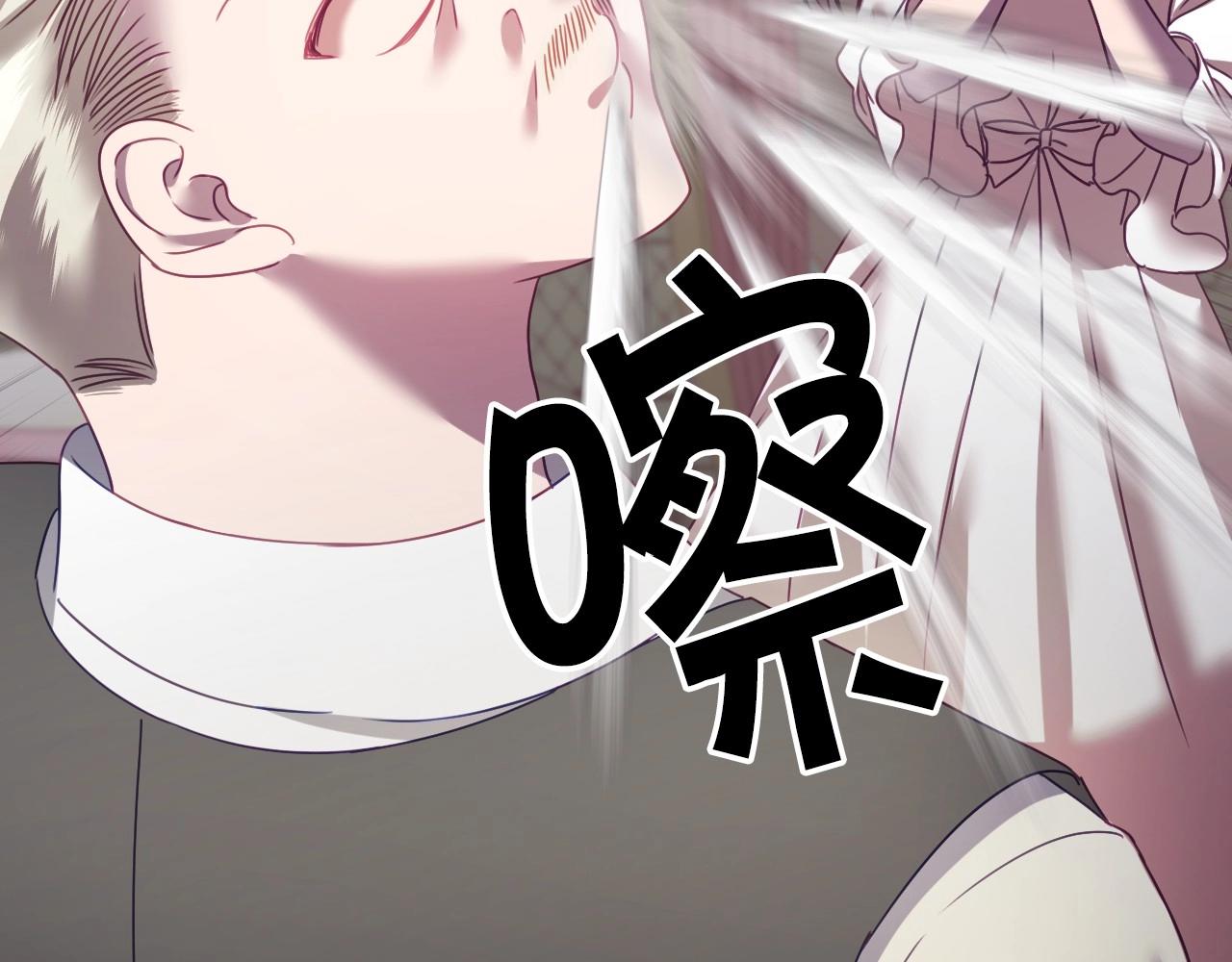 第2话 出其不意的一脚踢144