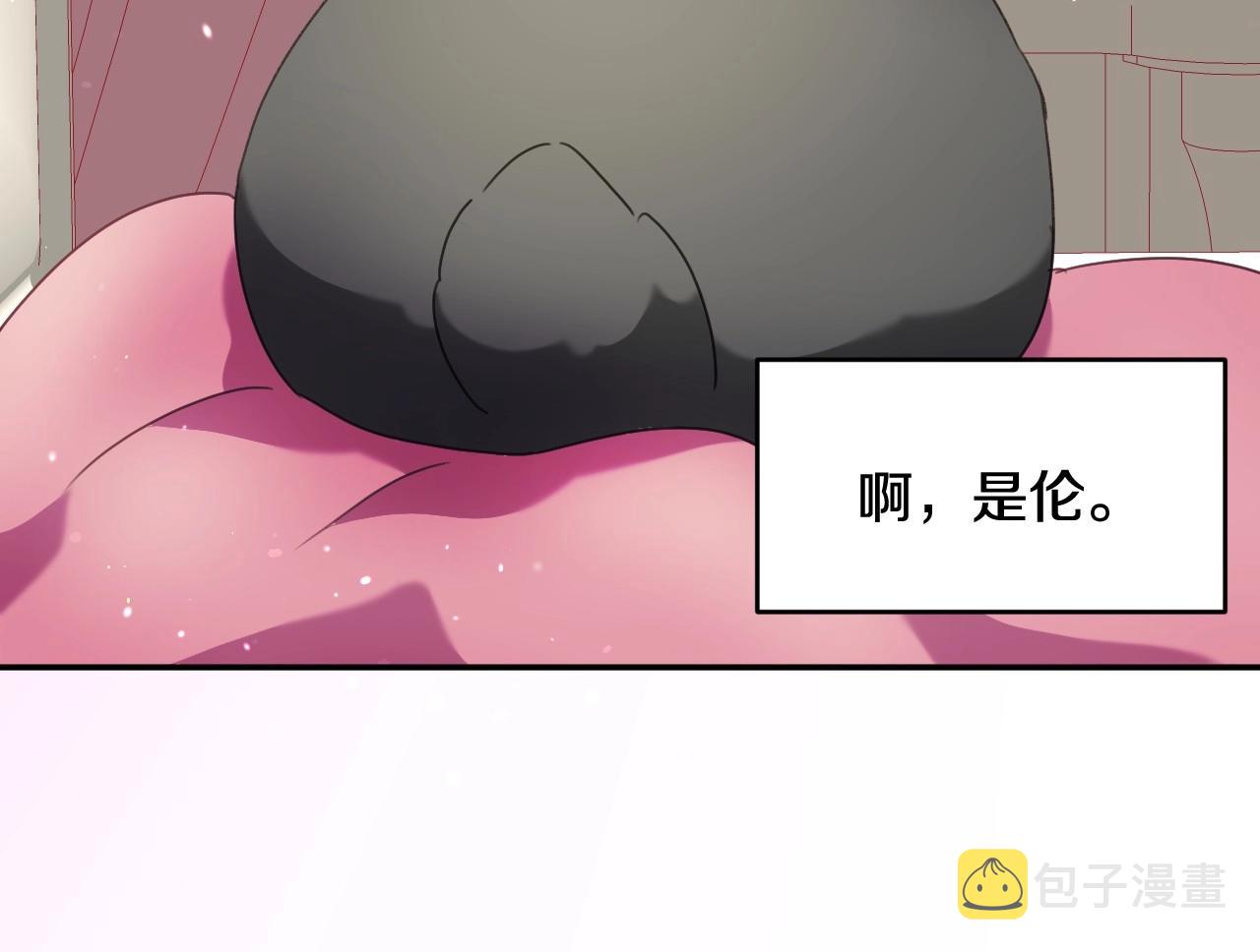 第22话 美好的早晨110