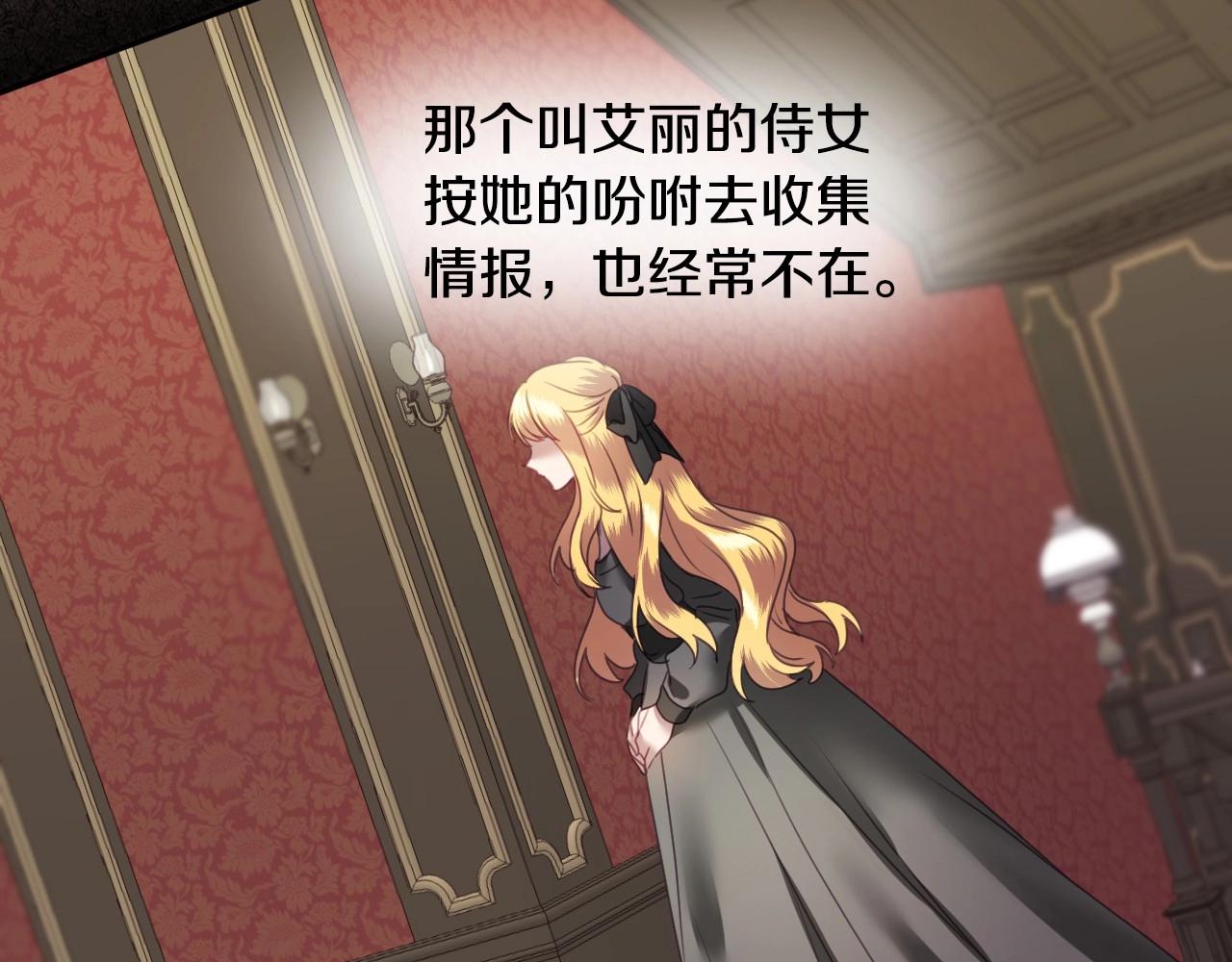第4话 全世界最好的男人134