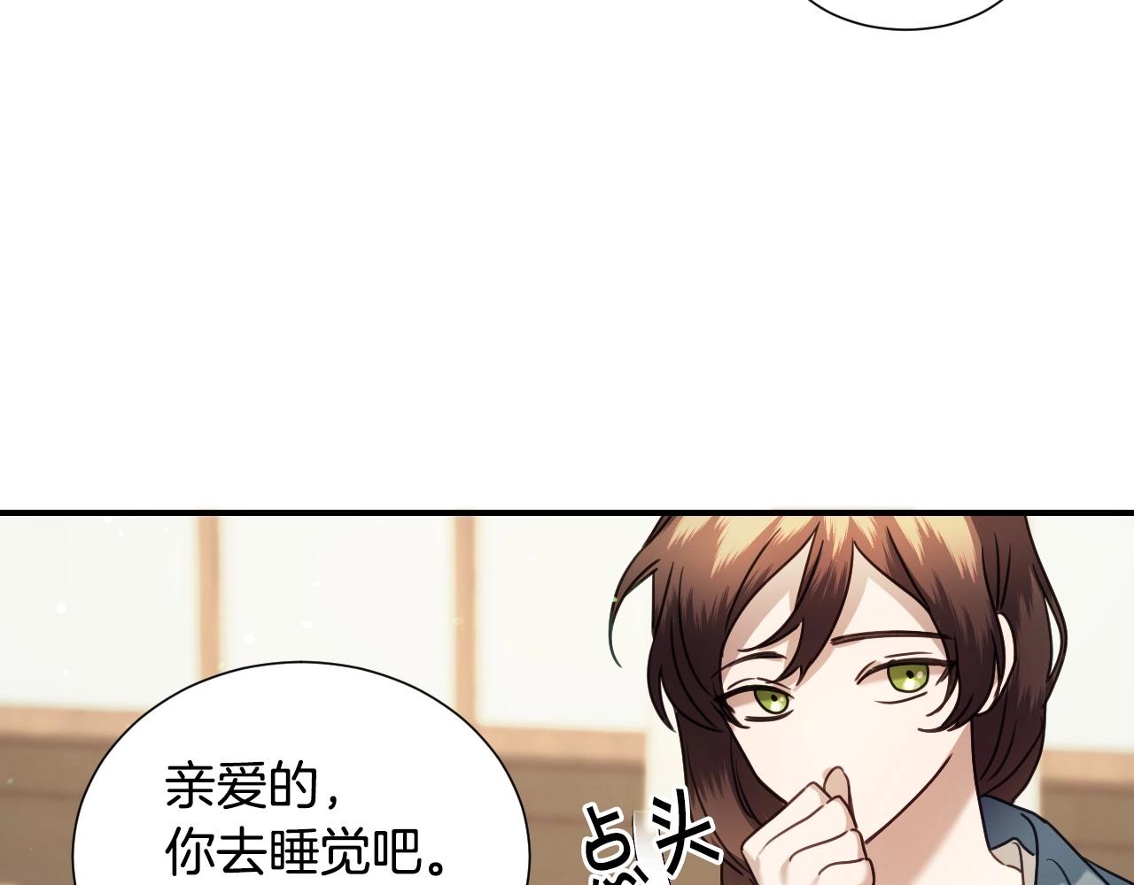 第48话 轮到我公开15