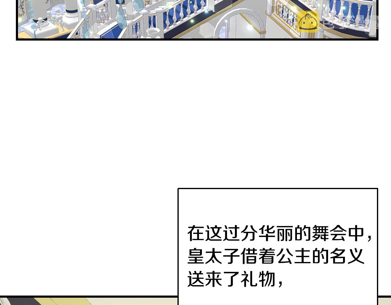 第58话 继承遗愿109
