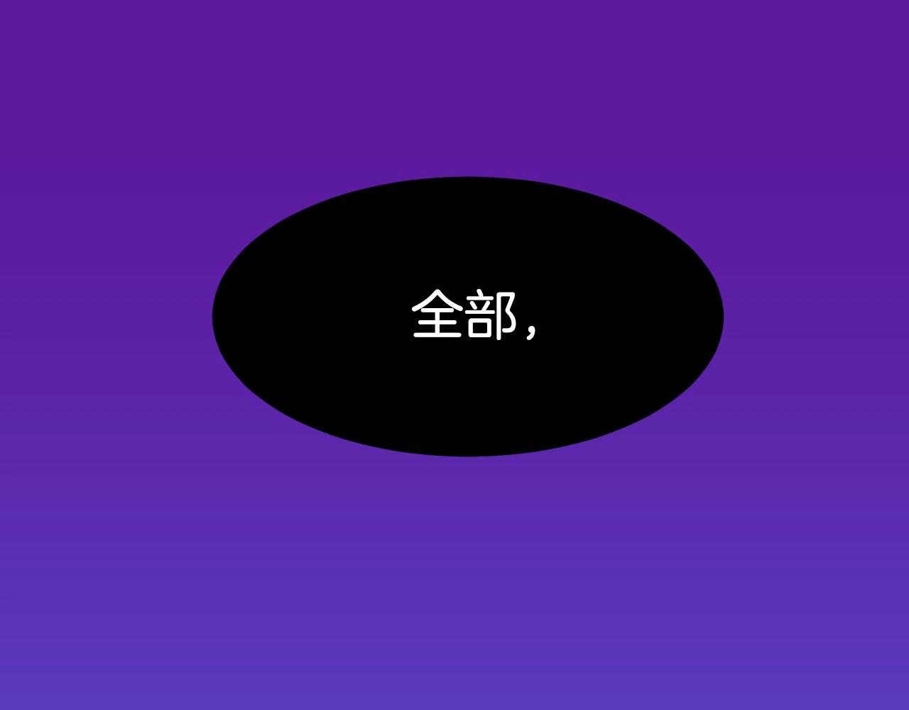 第37话 女主第一次生气75