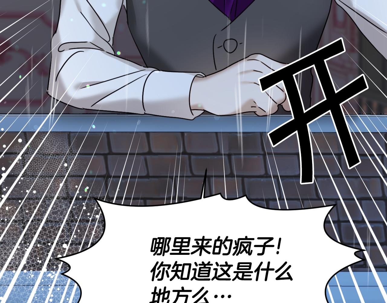 第54话 被夸很开心132
