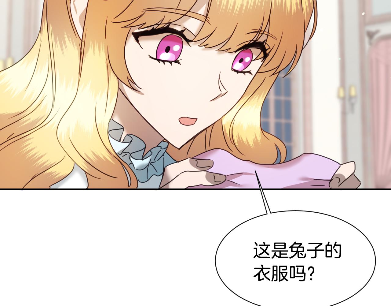 第55话 被骂了116