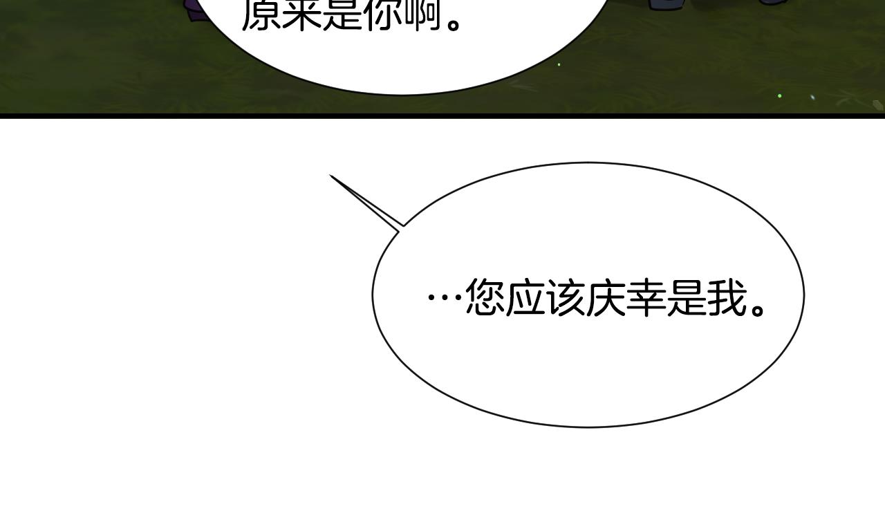 第51话 吃醋34