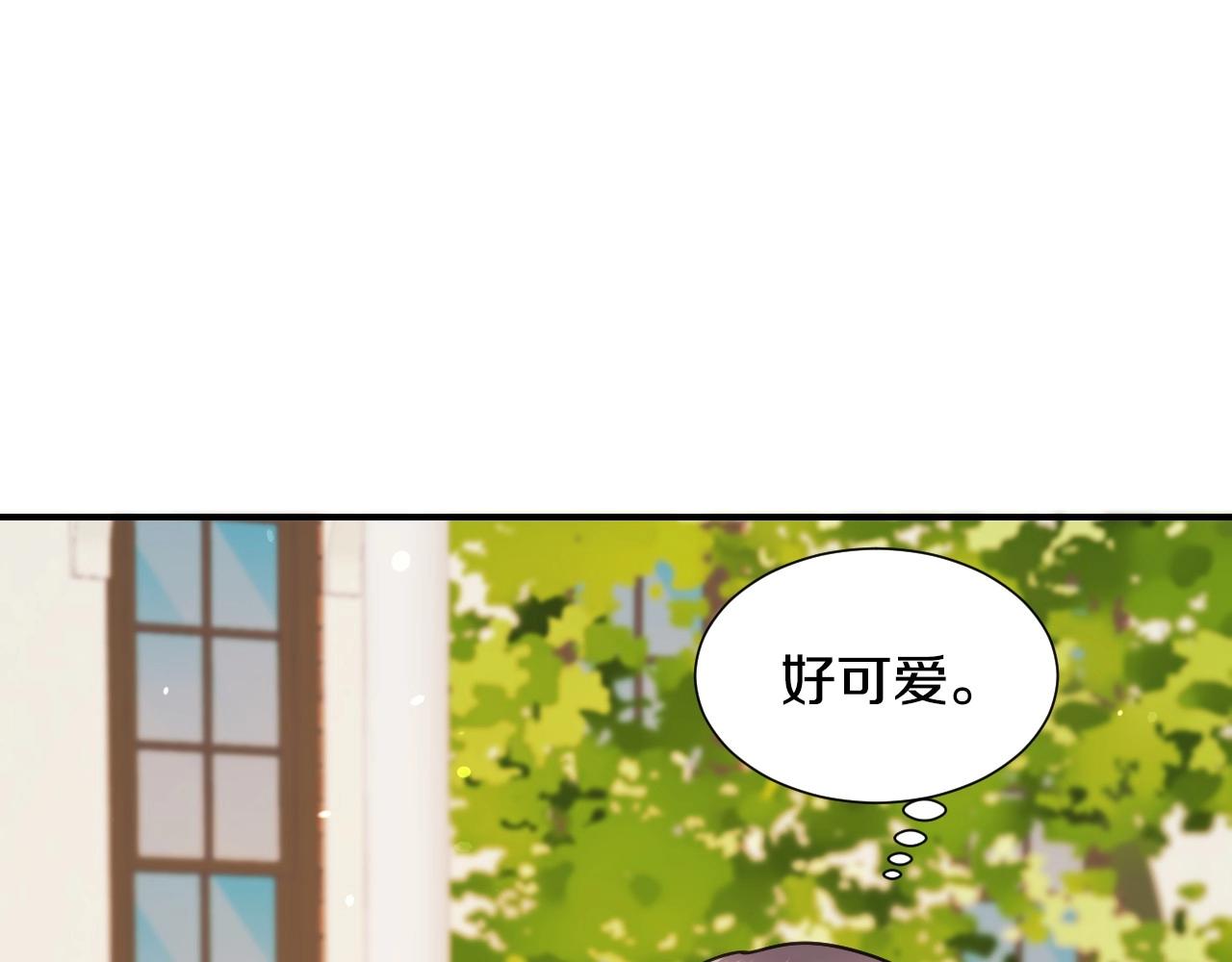 第44话 腹黑小兔叽61