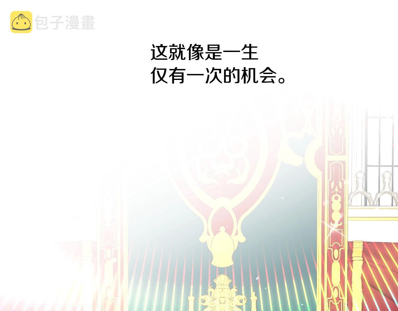 第44话 腹黑小兔叽98
