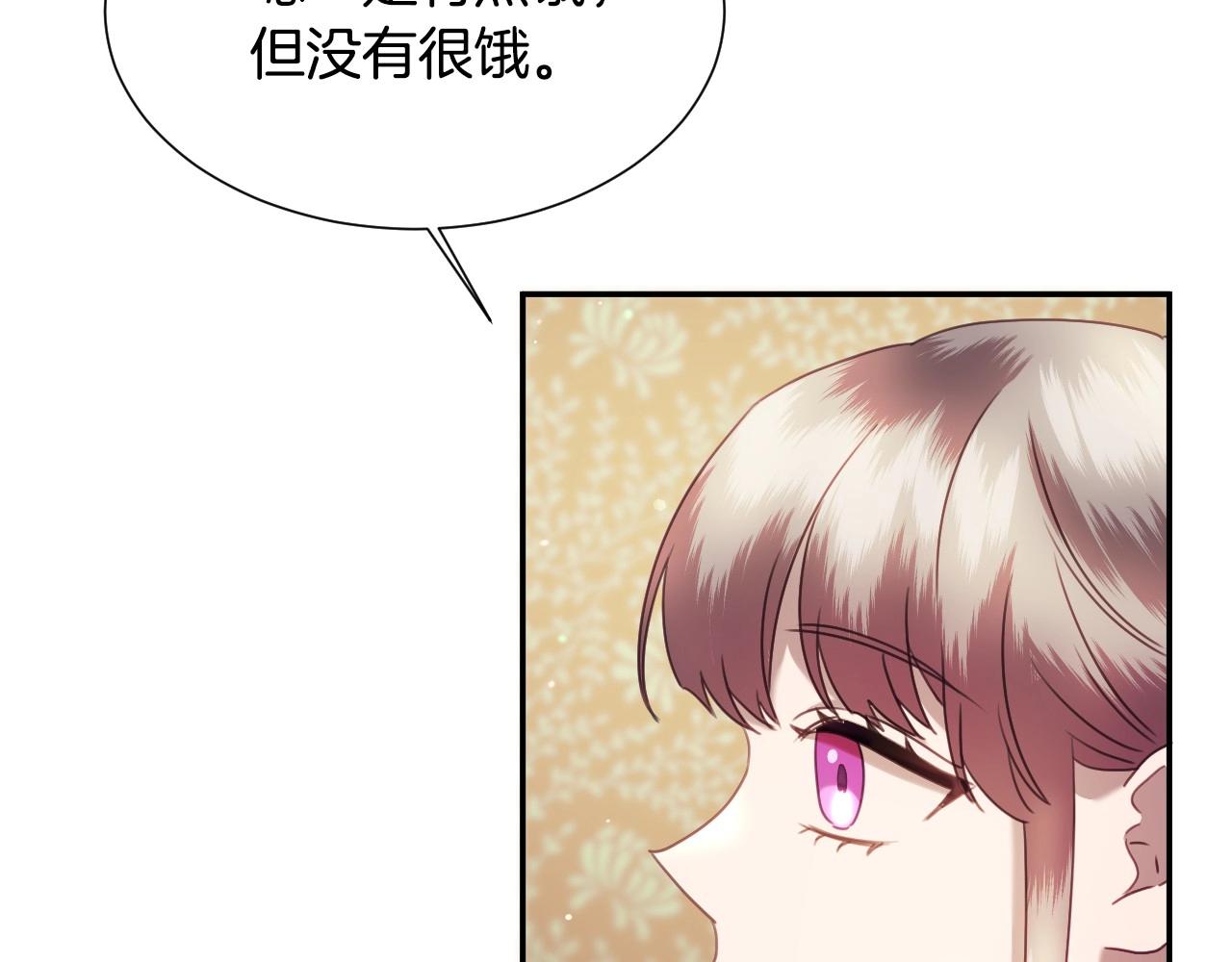 第29话 大爲震撼91
