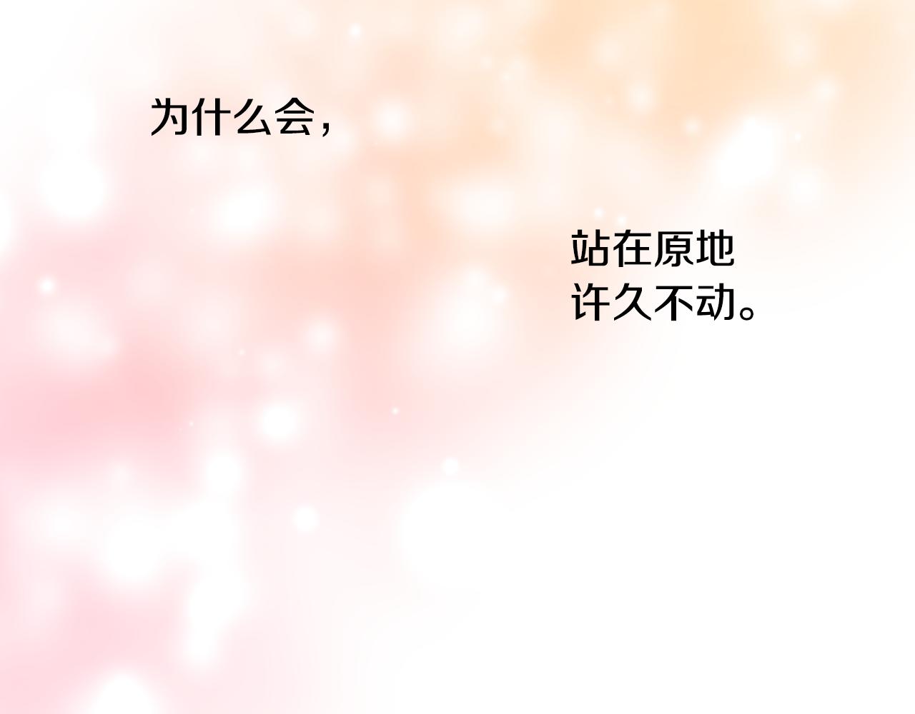第50话 婉拒114