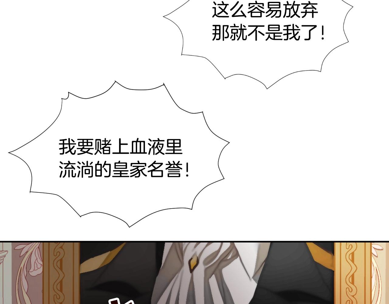 第5话 活捉大公56