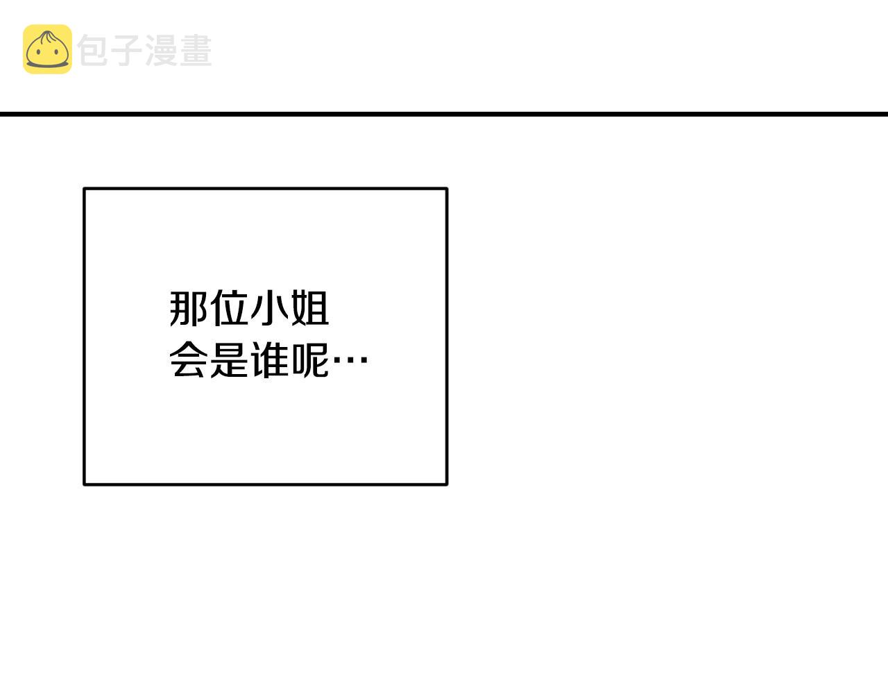 第34话 撞入怀中47