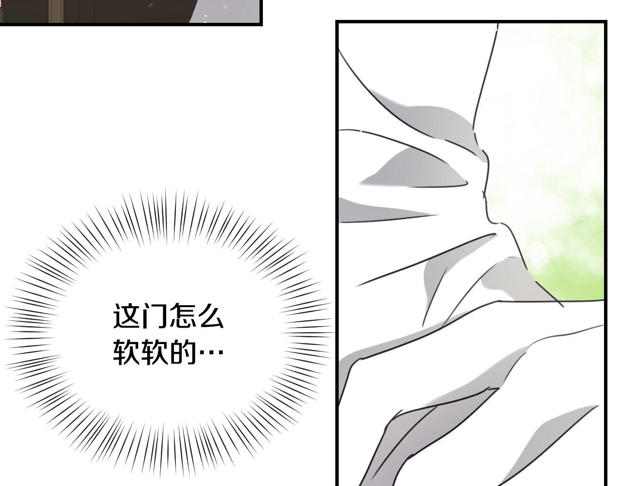 第35话 大公再次羞涩7