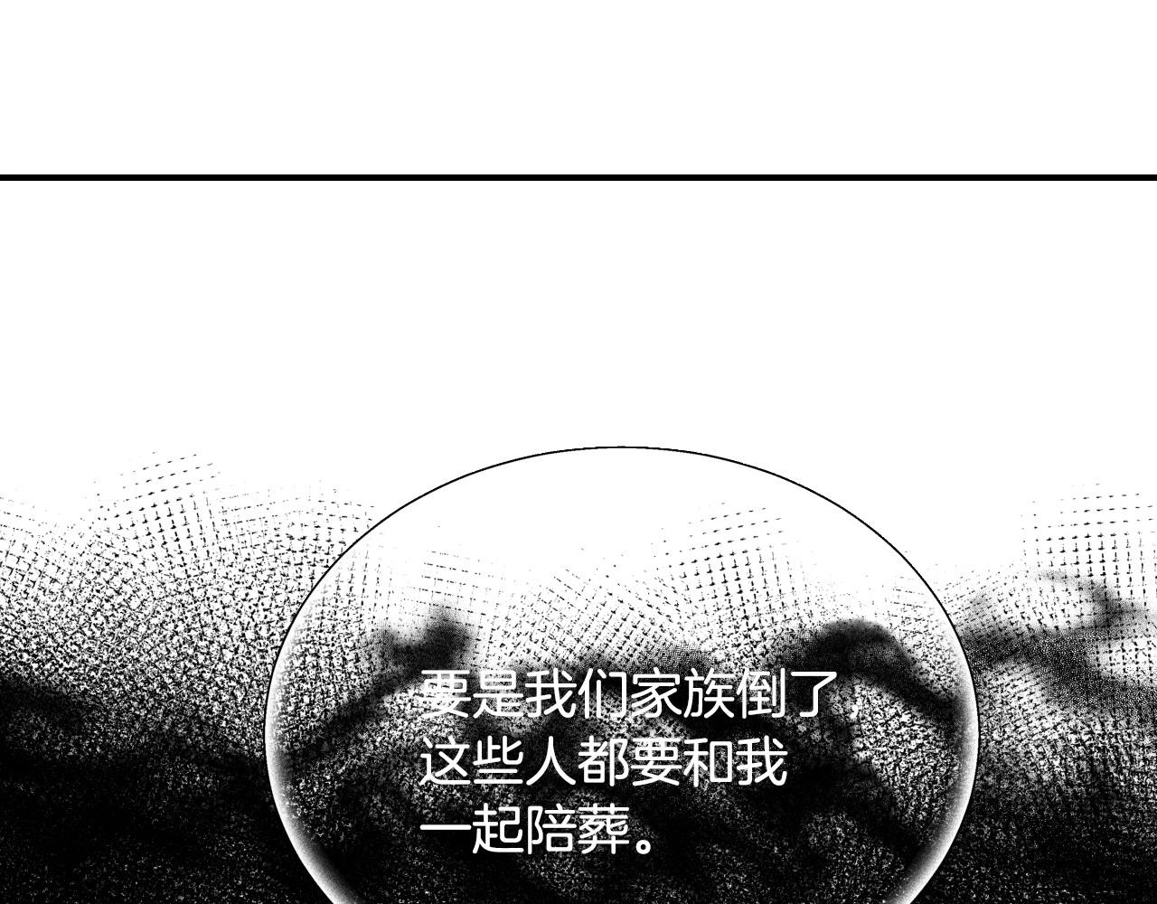 第46话 反而很心动33
