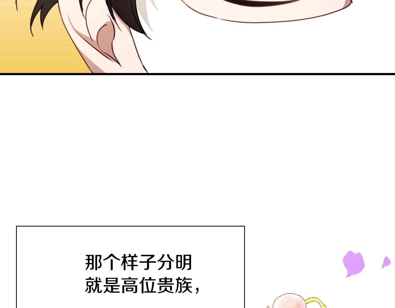 第43话 想走进她心里18