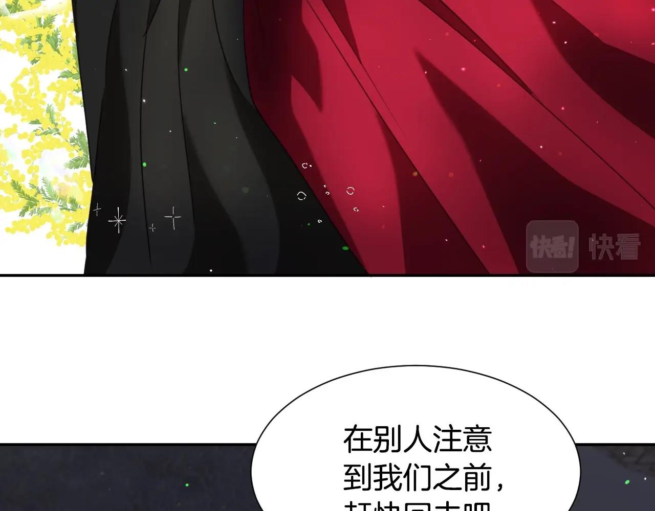 第21话 她的香味，我最熟悉22