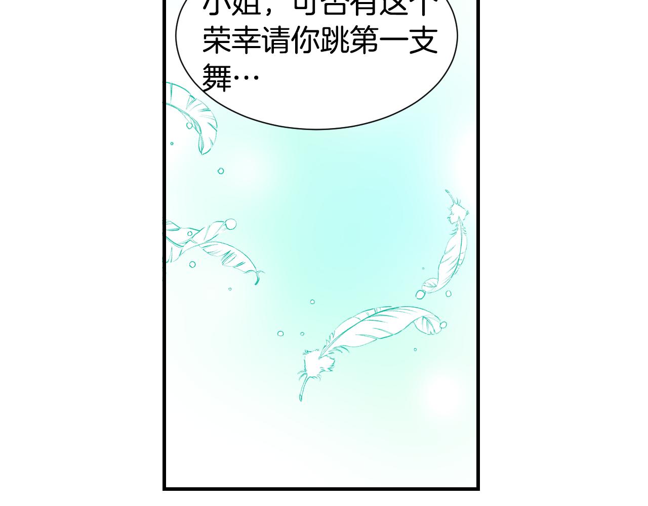 第59话 自曝身份43