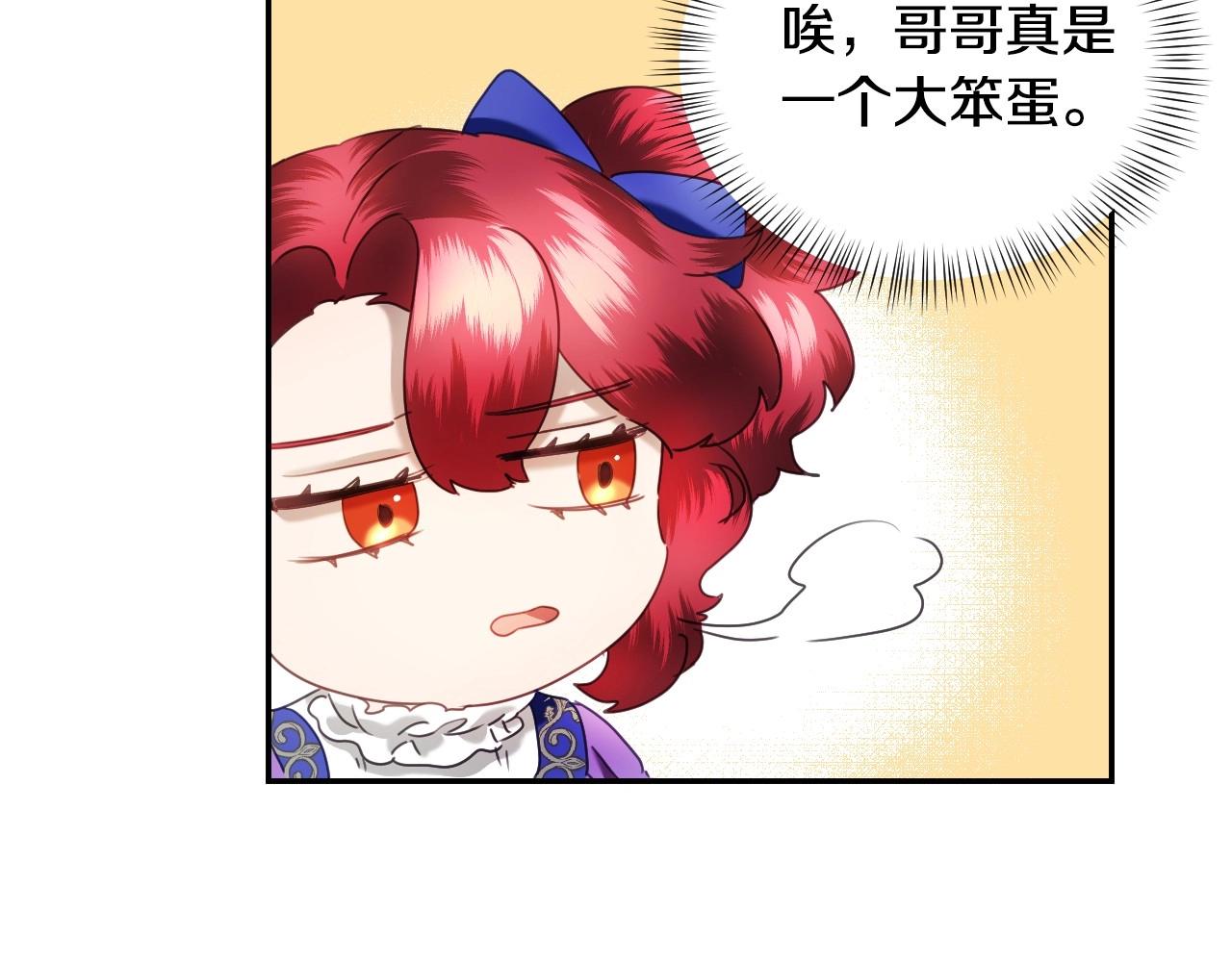 第25话  消除怀疑73
