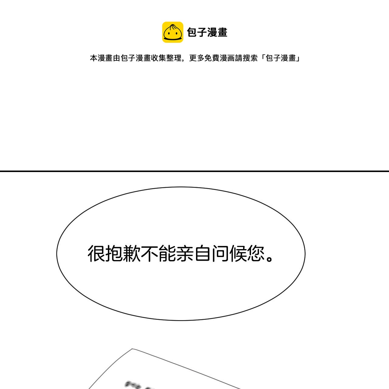 第14话 与大公成爲好朋友116