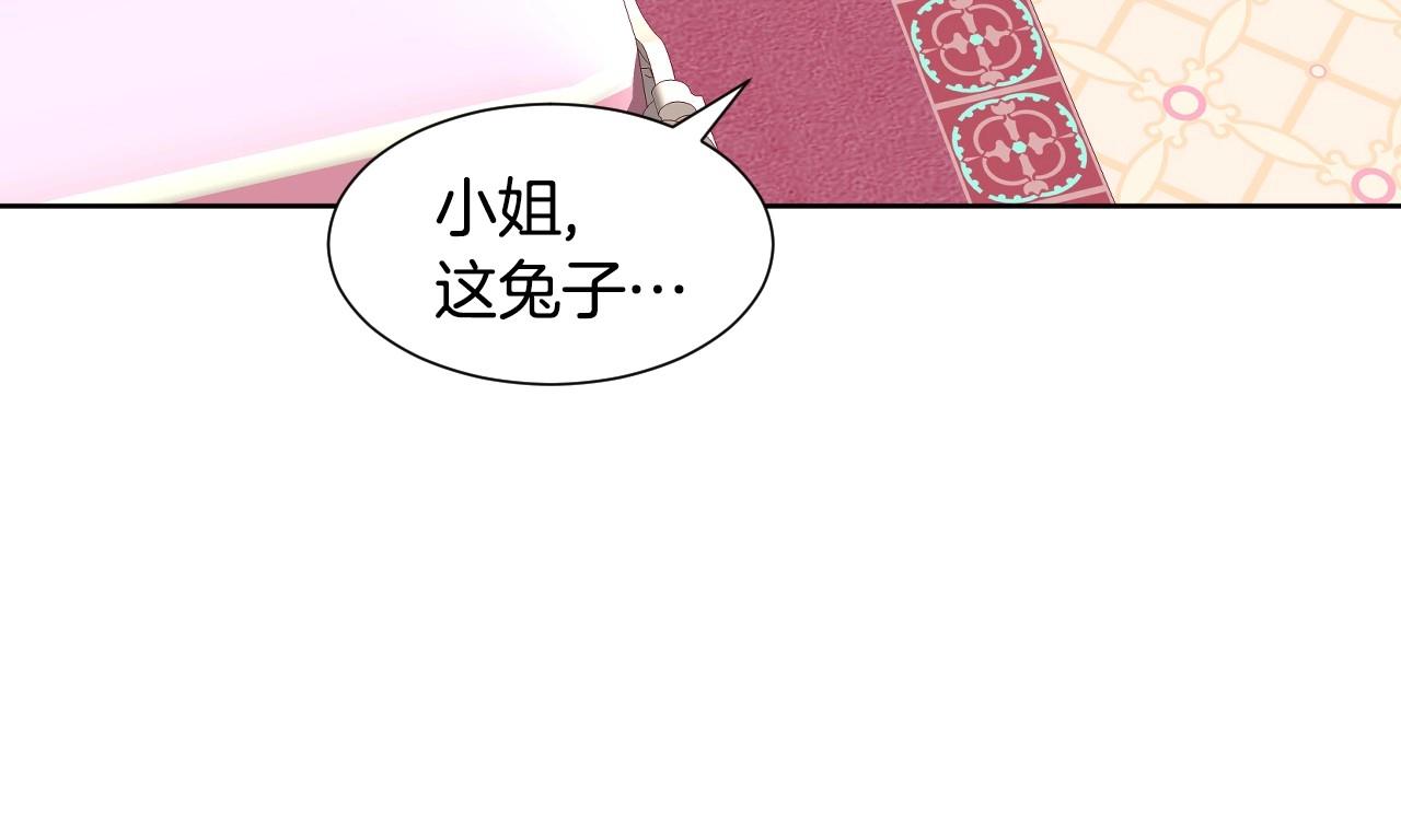 第2话 出其不意的一脚踢114
