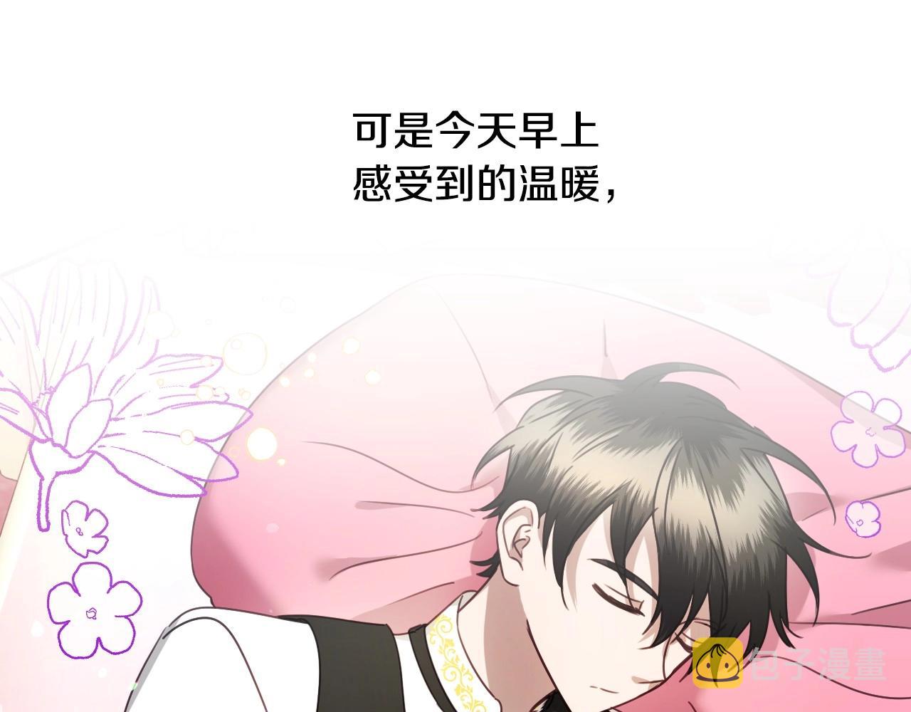 第44话 腹黑小兔叽14