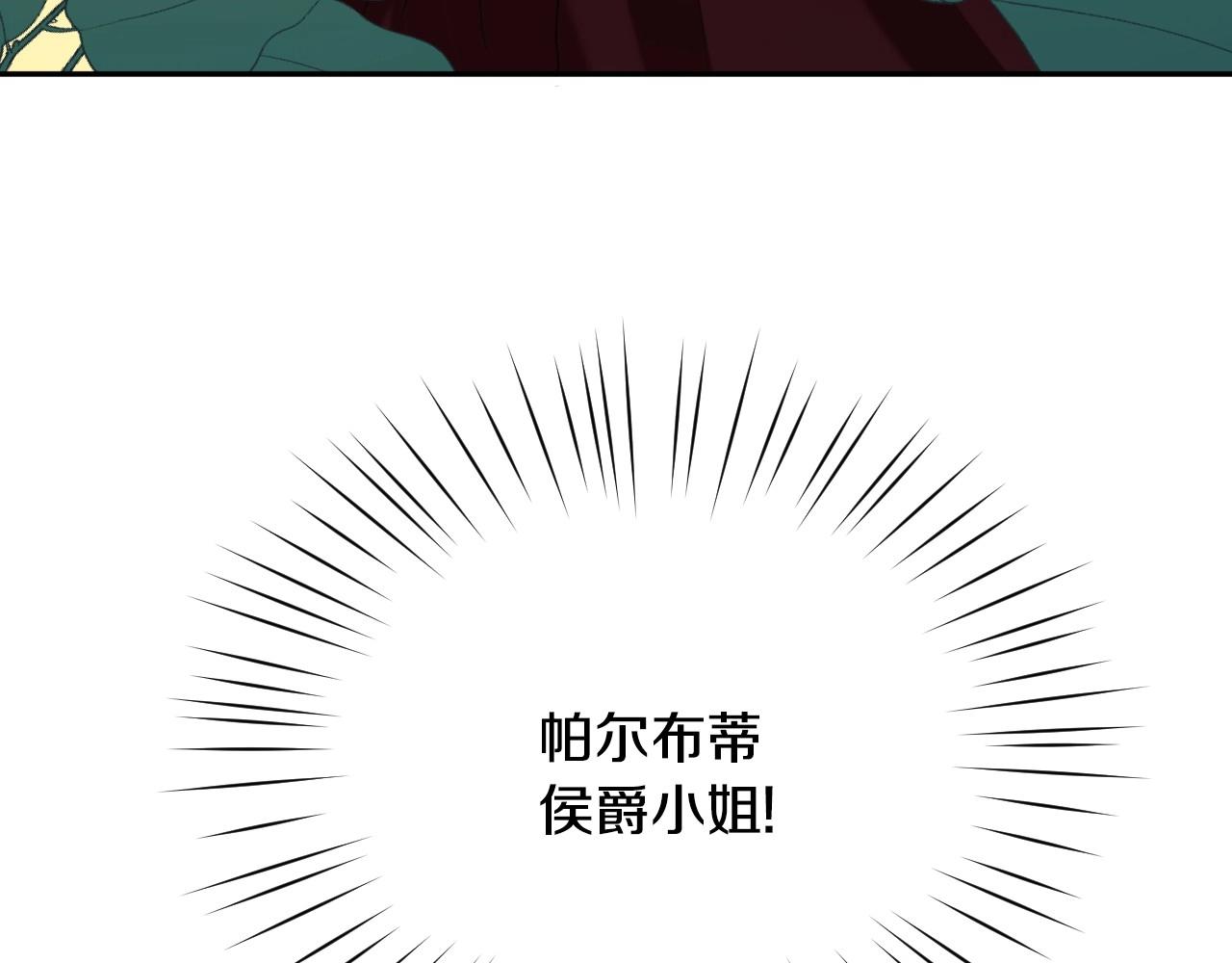 第9话 爱情是人充满“力量”122