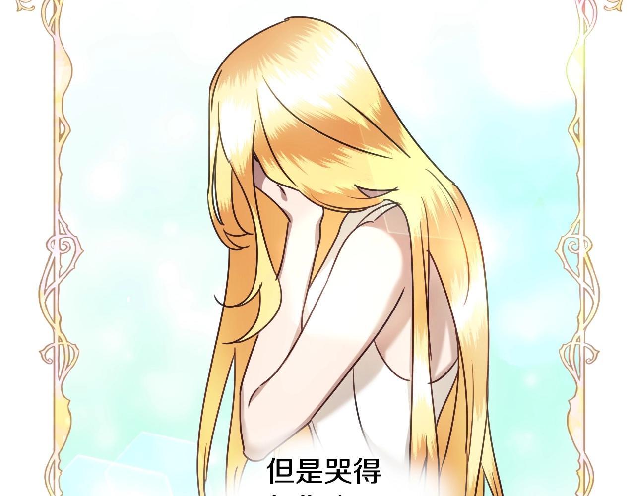 第48话 轮到我公开66