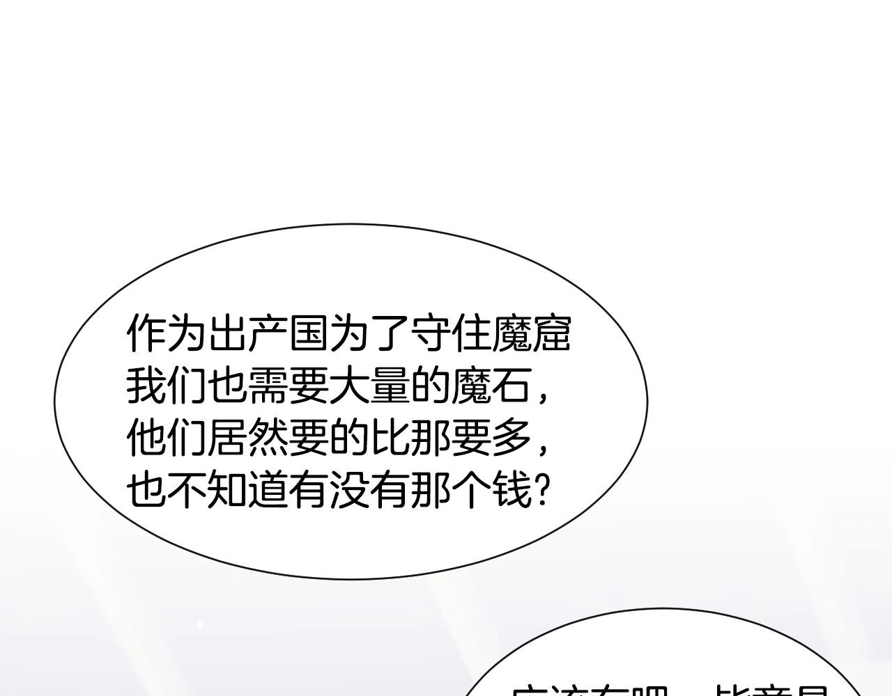 第30话 难得的欢乐111