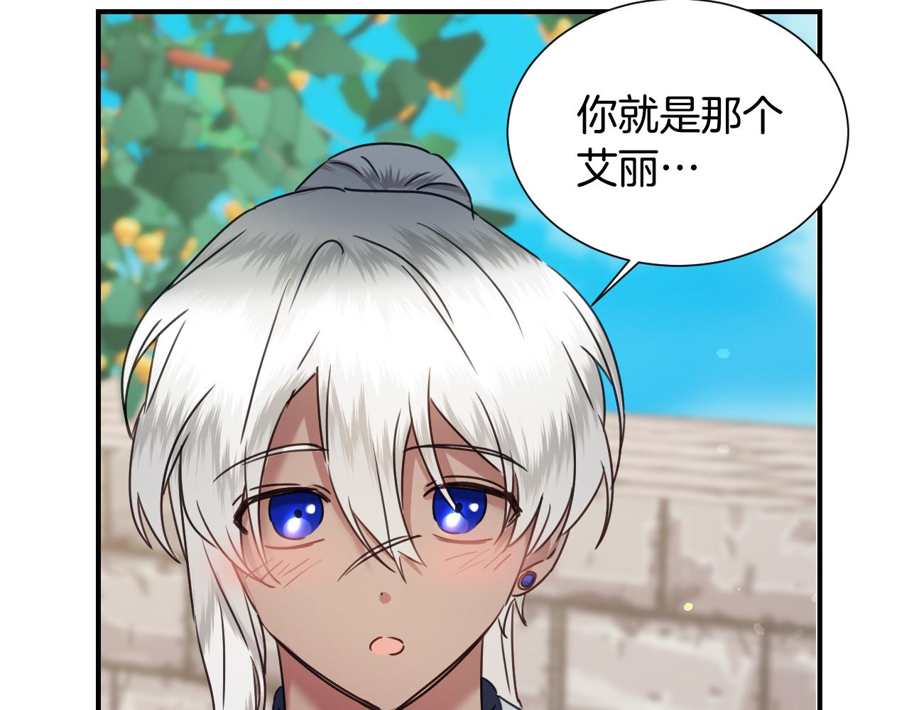 第56话 难题39