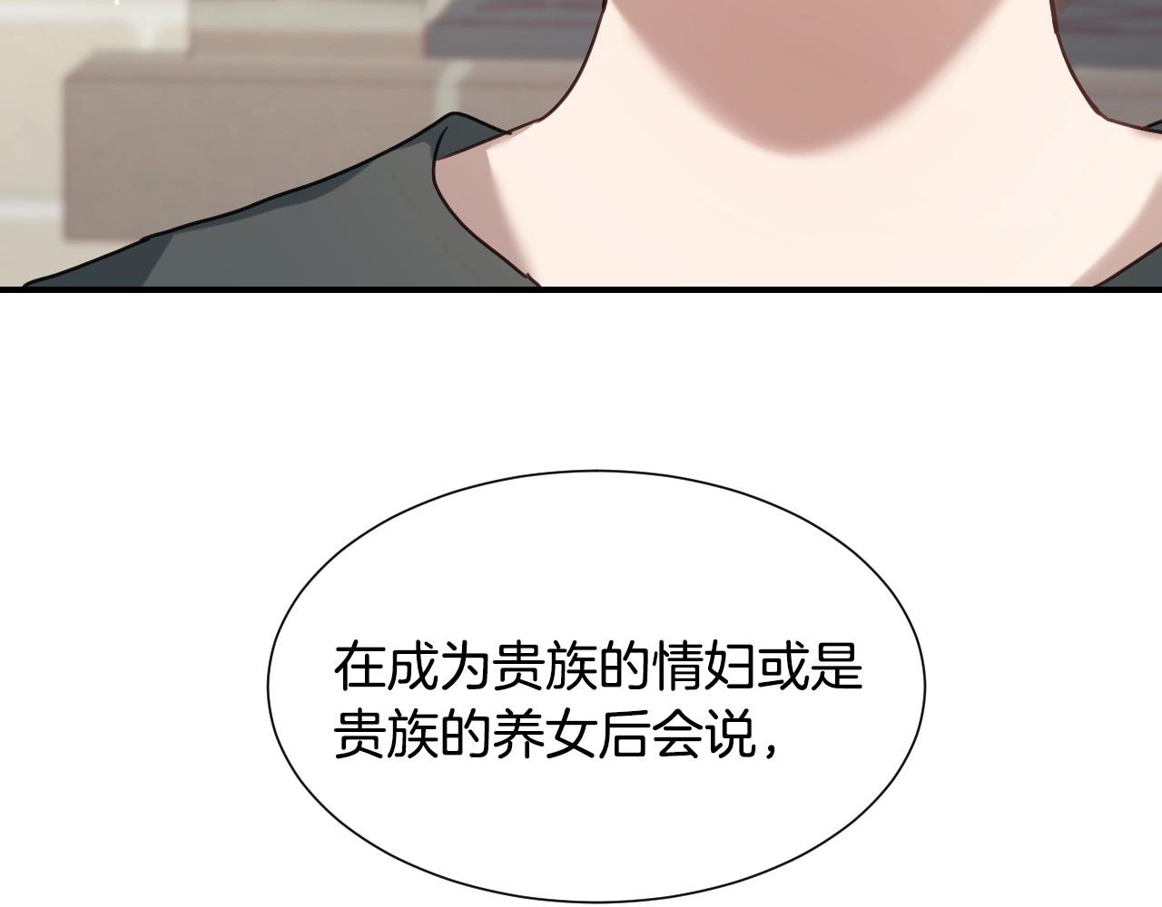 第47话 不要勉强自己88