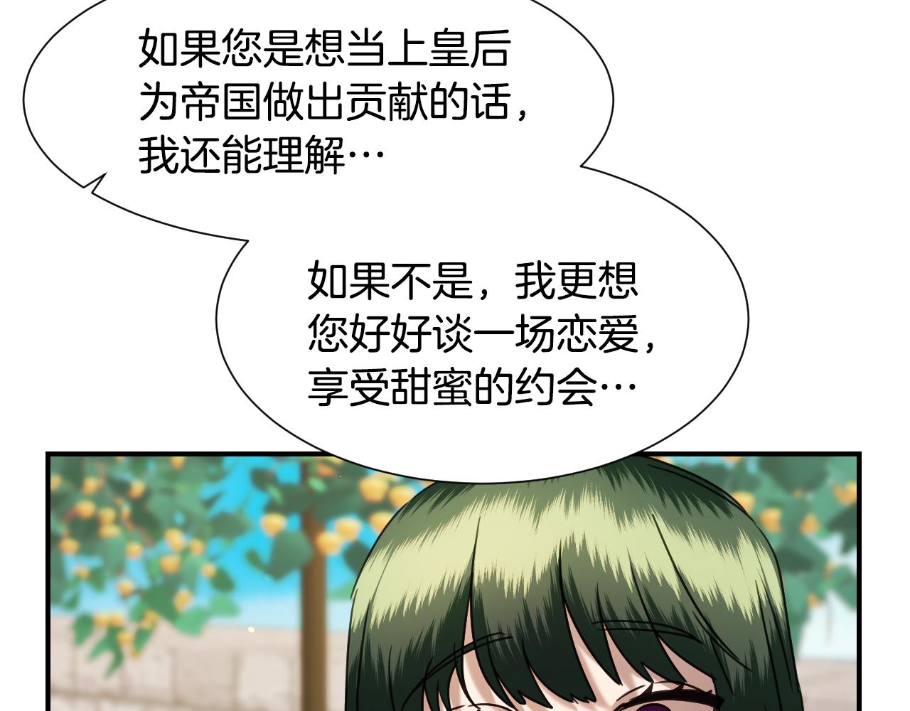 第59话 自曝身份125