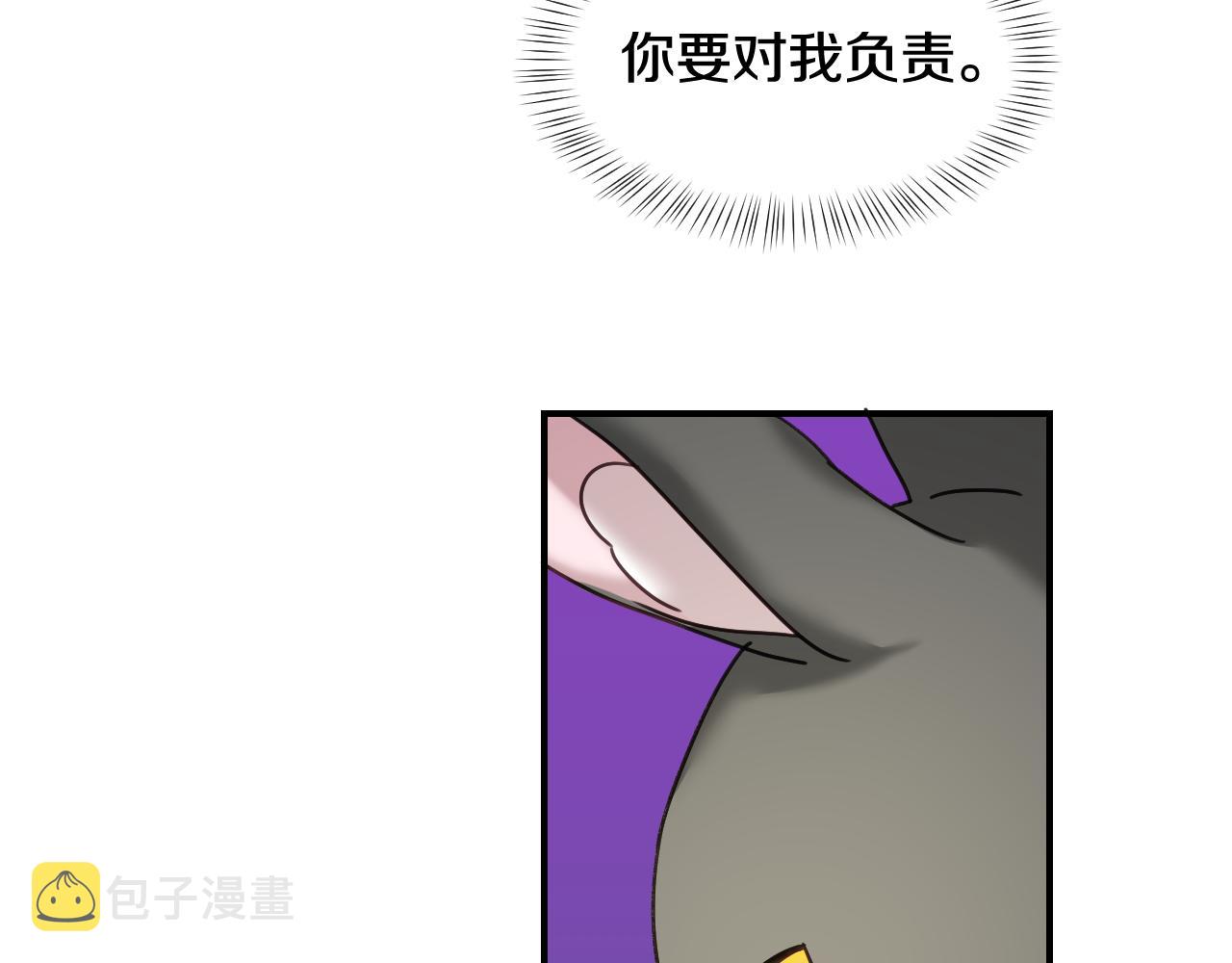 第52话 主动献吻130