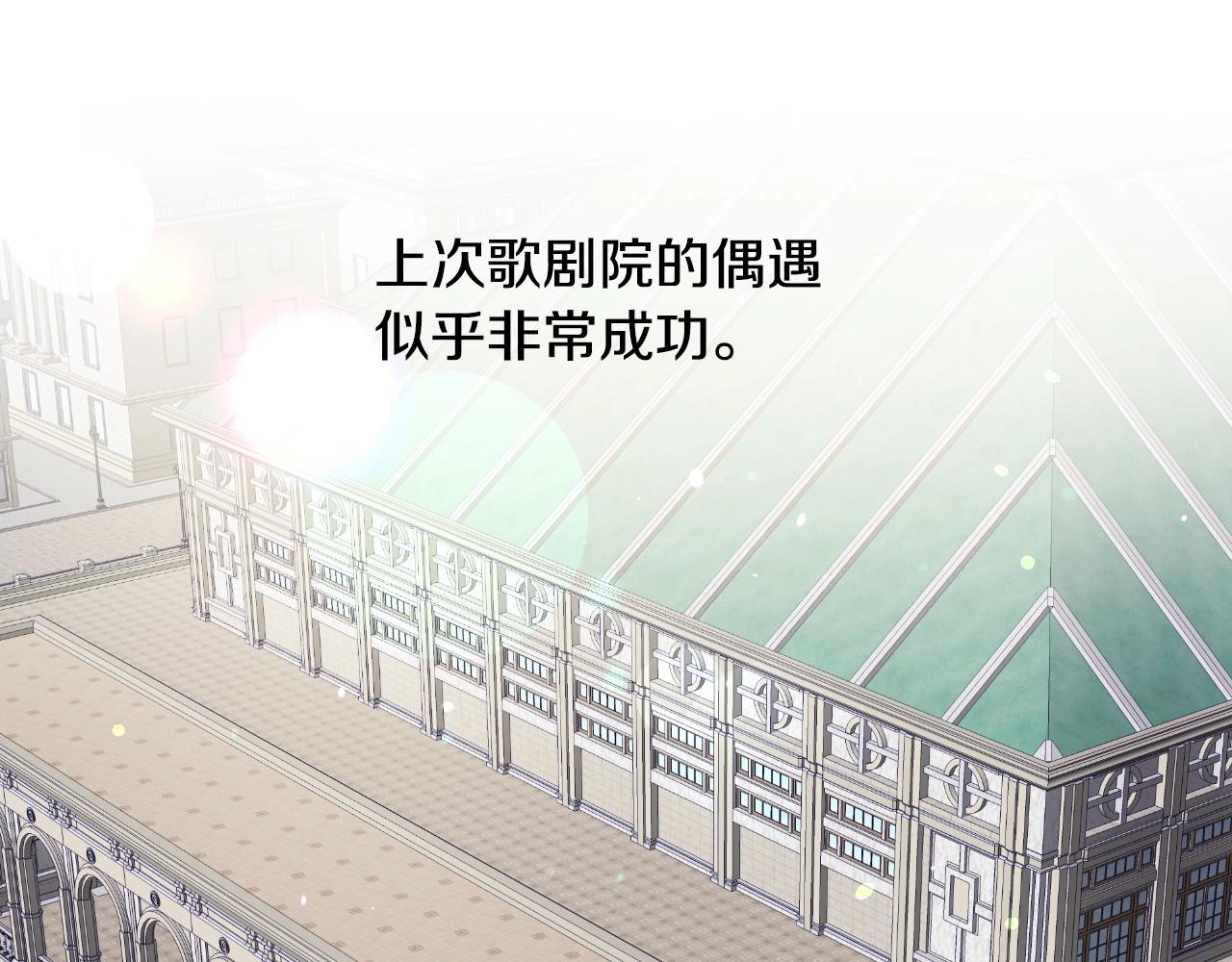 第8话 巨丑的礼服4