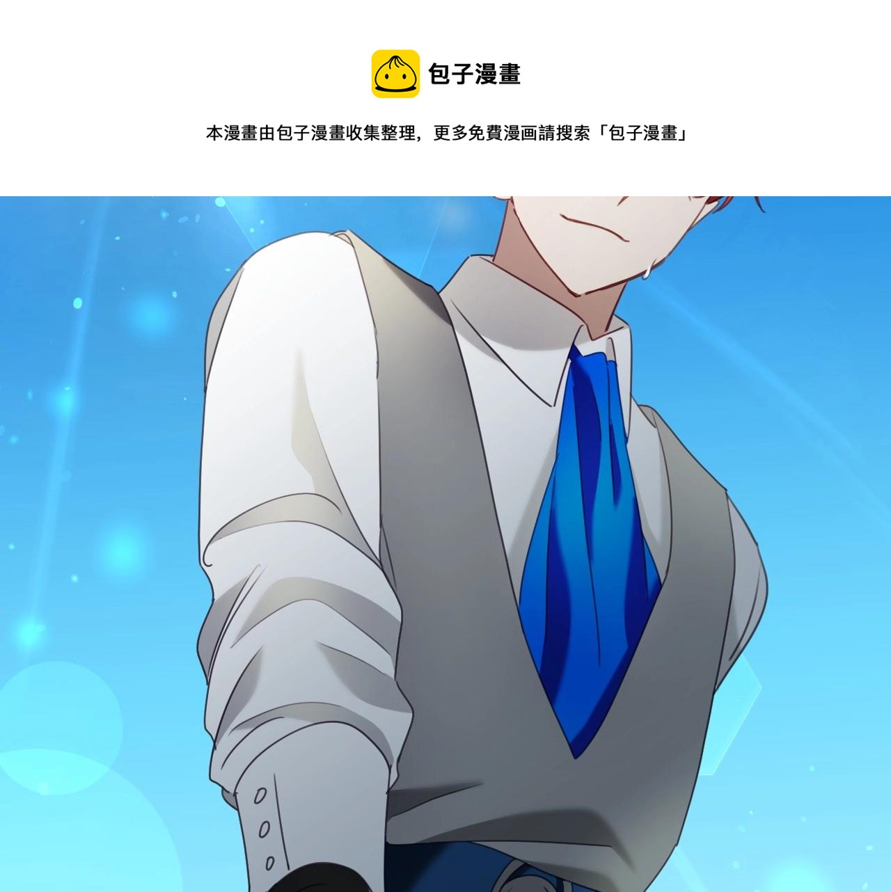 第15话 “美丽的骗子”20