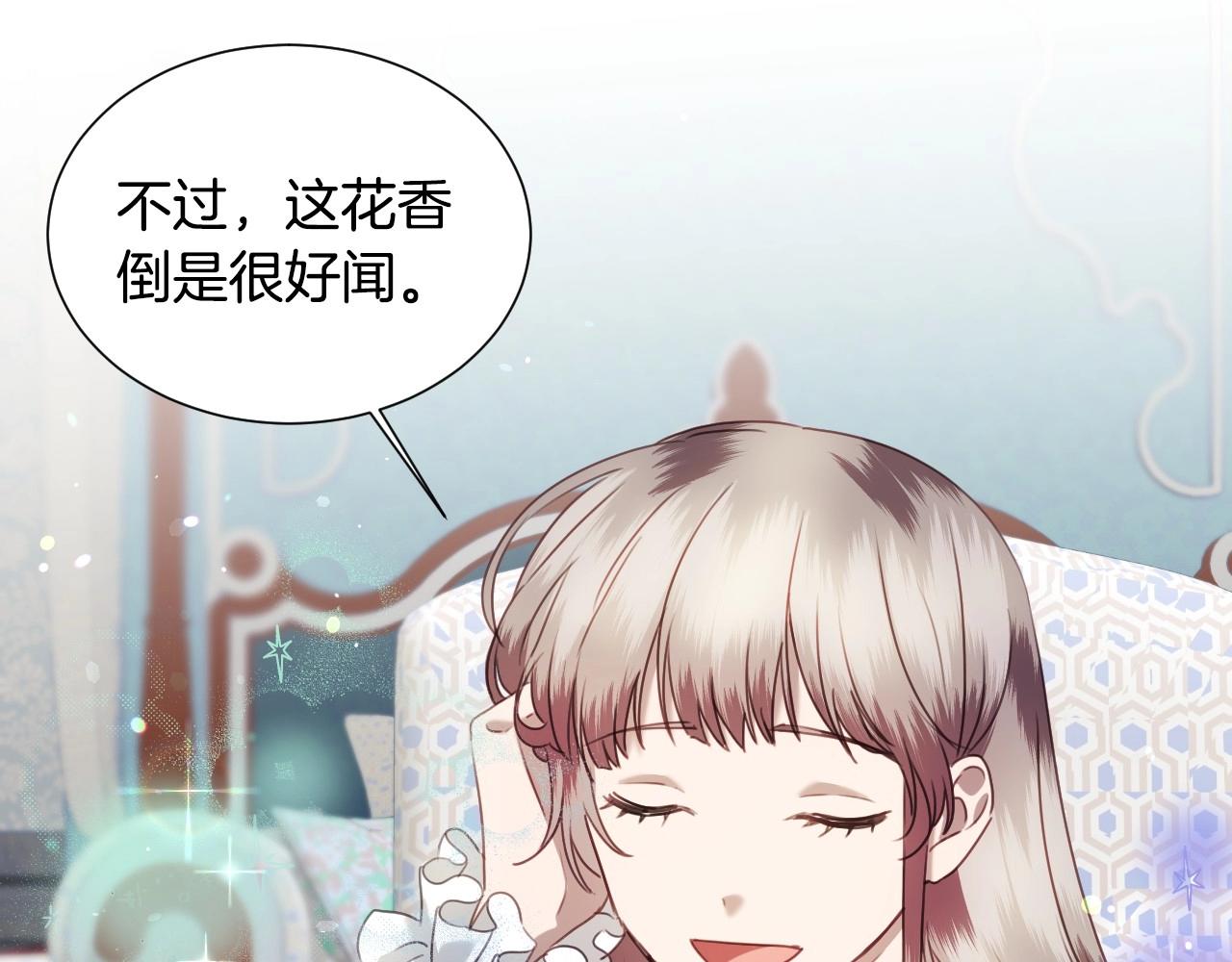 第29话 大爲震撼11