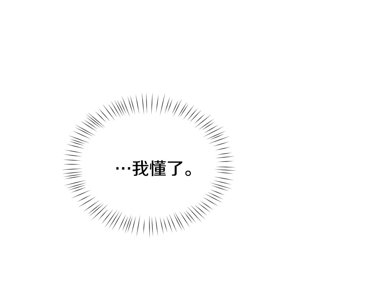 第35话 大公再次羞涩121