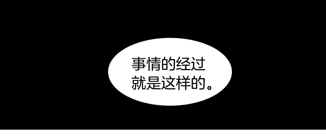 第8话 巨丑的礼服97