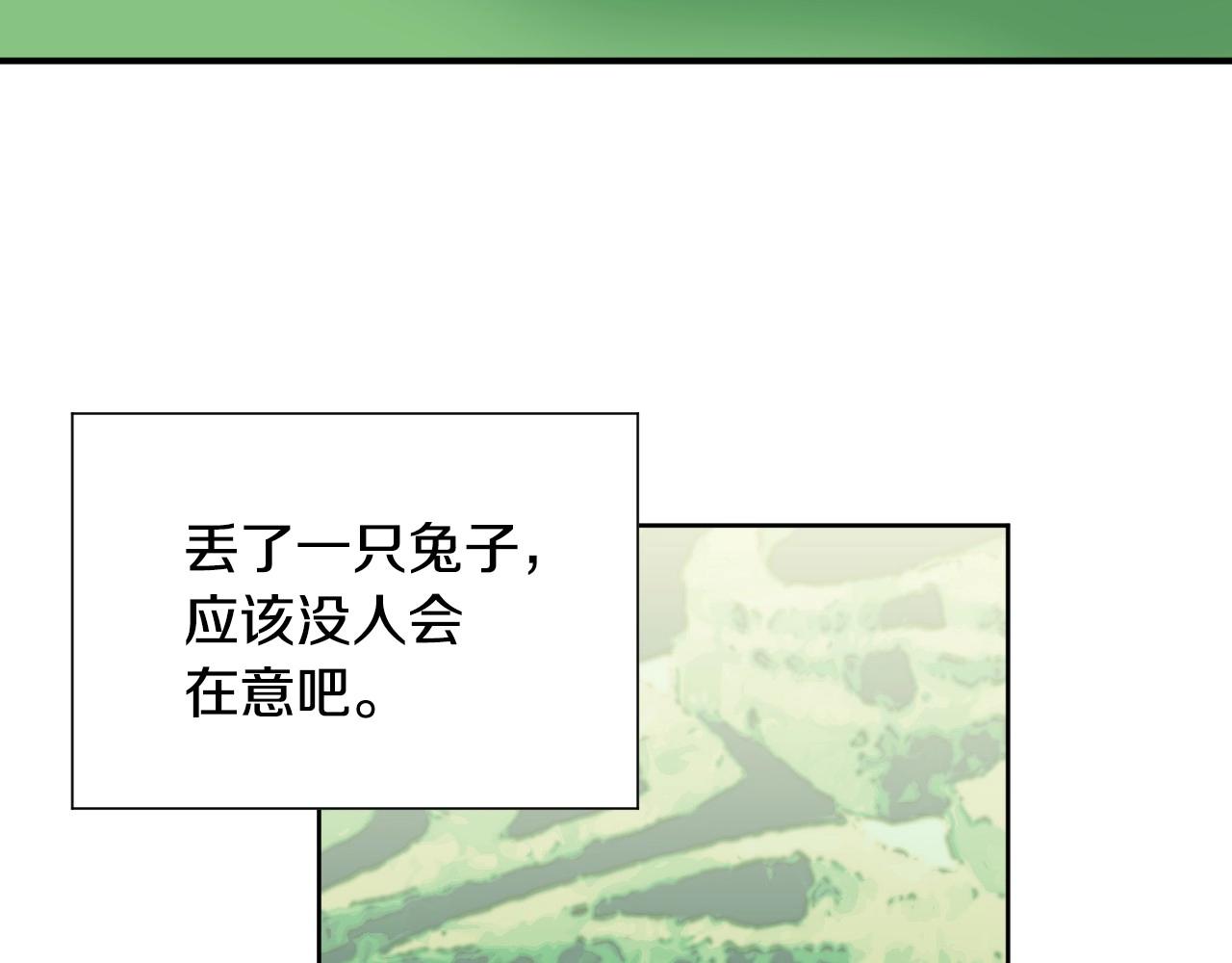 第2话 出其不意的一脚踢33