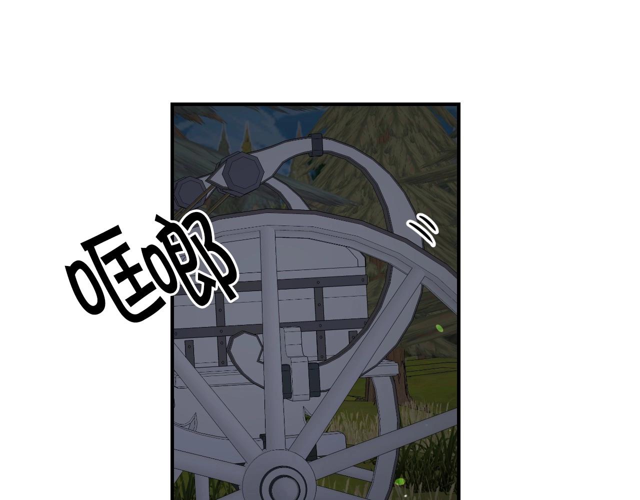 第37话 女主第一次生气133
